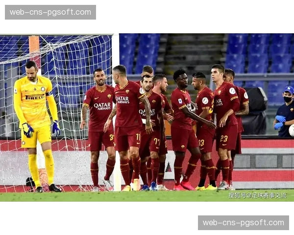 罗马4-0大胜佛罗伦萨，距离欧冠区仅差一分